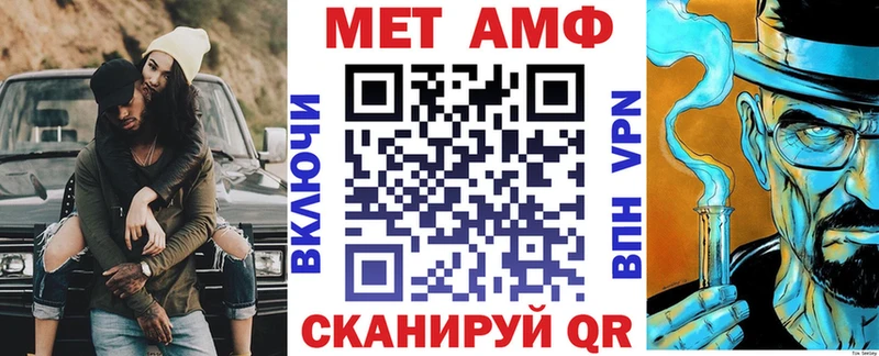 АМФ 98% Ставрополь