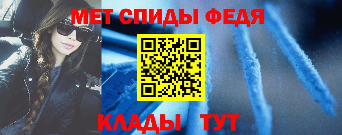 АМФЕТАМИН Premium  АМФЕТАМИН  Ставрополь  Вход с VPN 