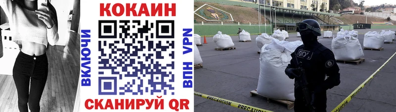 КОКАИН 97% Ставрополь