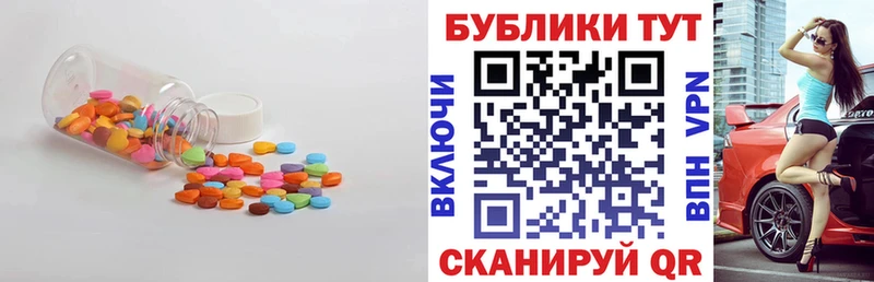 Ecstasy TESLA  kraken как зайти  Ставрополь  закладки 