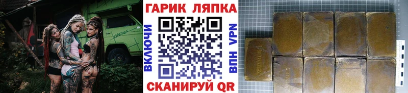 Гашиш индика сатива  купить наркотики сайты  Ставрополь 
