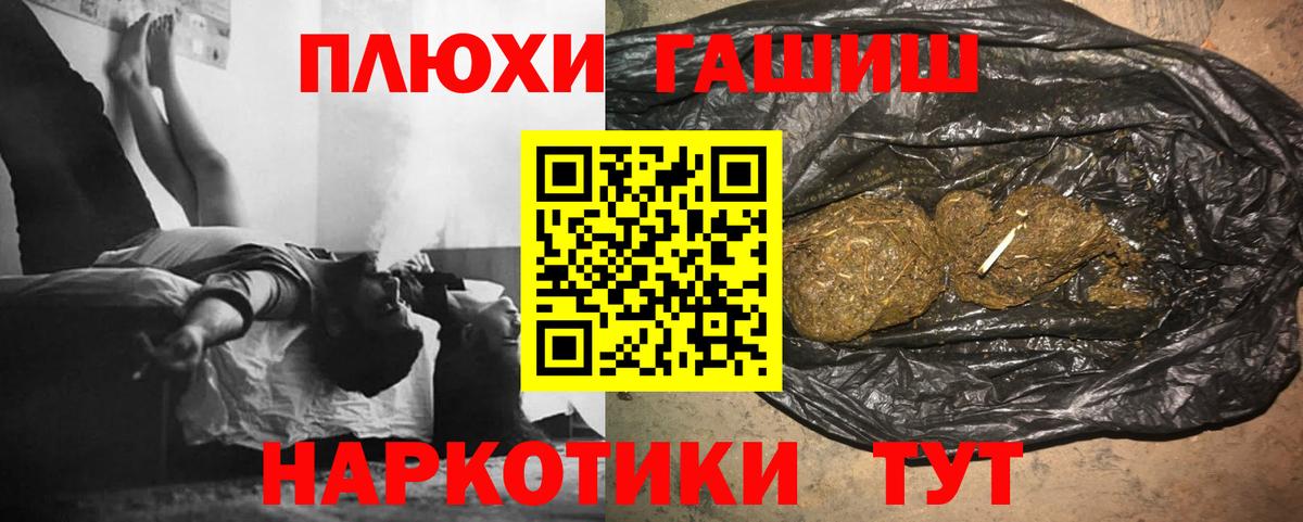 МДМА  Конопля  Меф  Вход с VPN  ГАШ  NBOMe  Ставрополь  COCAIN 