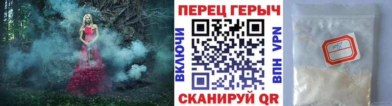 Героин Афган Ставрополь