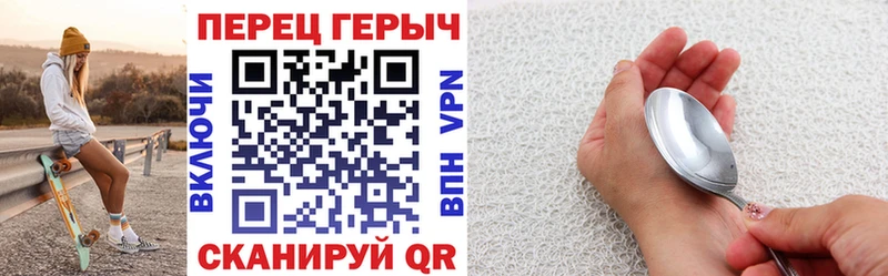 ГЕРОИН хмурый  купить  цена  Ставрополь 
