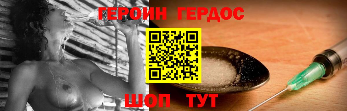 ГАШИШ Ставрополь