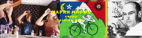 герыч Новозыбков