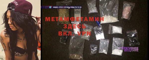 герыч Новозыбков