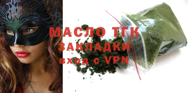 кристаллы Ступино