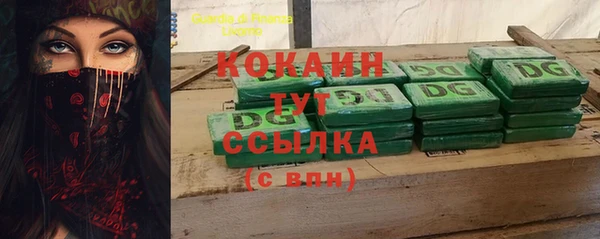 дистиллят марихуана Новодвинск