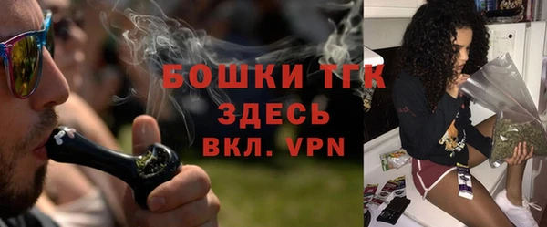 дистиллят марихуана Новодвинск