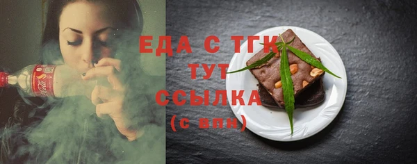 MDMA Новокубанск