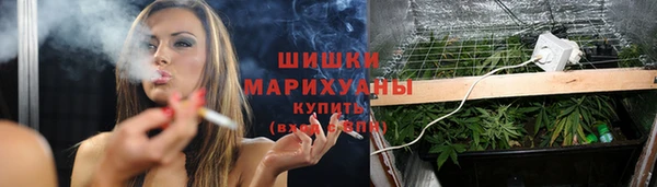 дистиллят марихуана Новодвинск