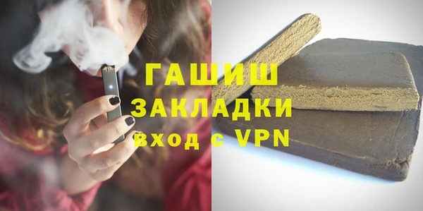 MDMA Новокубанск