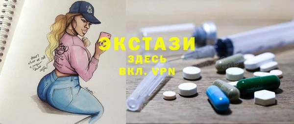 MDMA Новокубанск