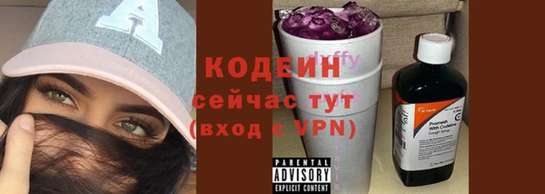 MDMA Новокубанск