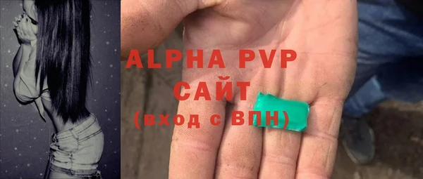 apvp Пролетарск