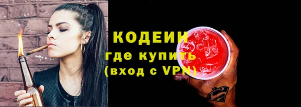 MDMA Новокубанск