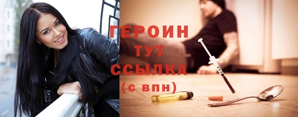 дистиллят марихуана Новодвинск