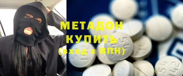 дистиллят марихуана Новодвинск