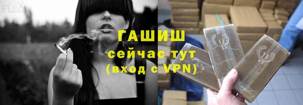 дистиллят марихуана Новодвинск