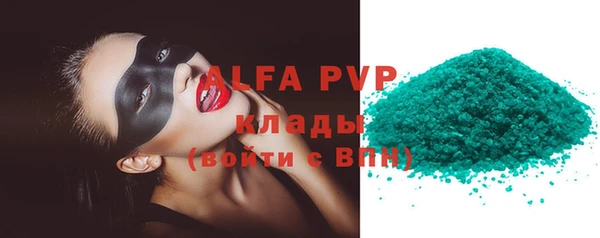 MDMA Новокубанск