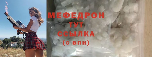 герыч Новозыбков