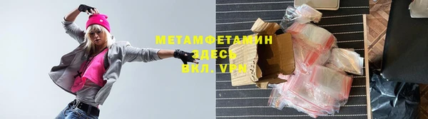 MDMA Новокубанск