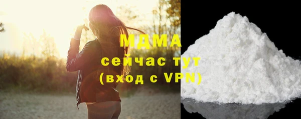 дистиллят марихуана Вяземский