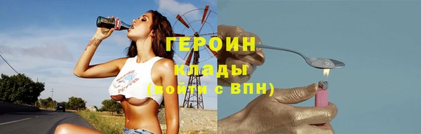 мяу мяу мука Семёнов
