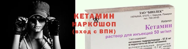 герыч Новозыбков