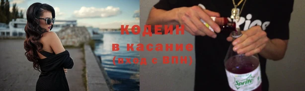 МДМА Струнино