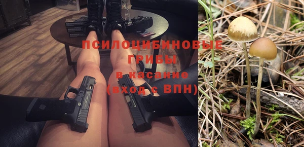 MDMA Новокубанск