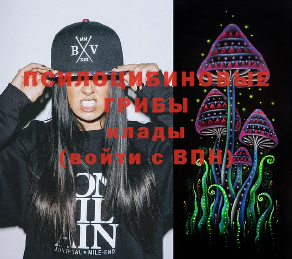 MDMA Новокубанск