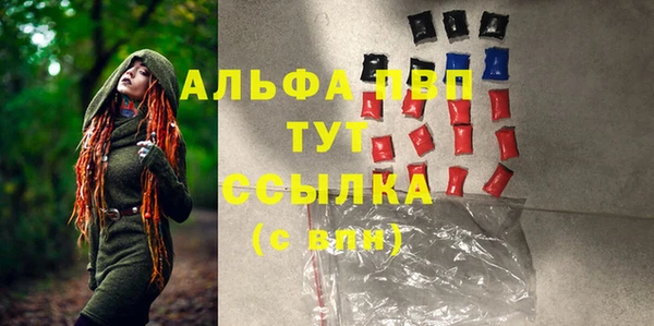 дистиллят марихуана Новодвинск