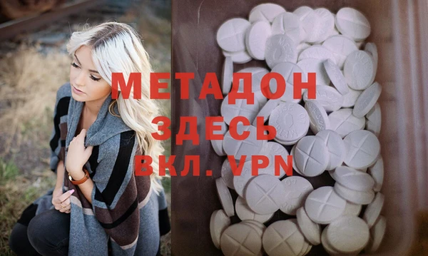 MDMA Новокубанск