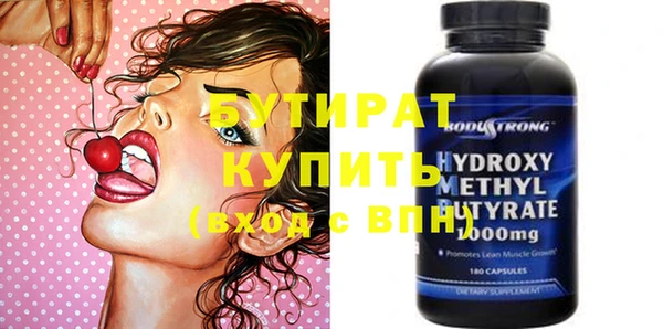 MDMA Новокубанск