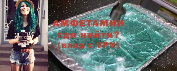 MDMA Новокубанск