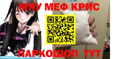 гашишное масло Камышлов