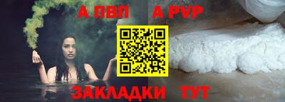 шишки Канаш