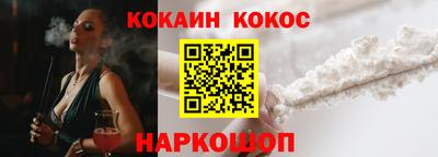 шишки Канаш