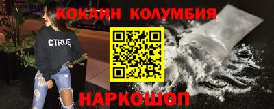 каннабис Кандалакша