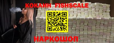 гашишное масло Камышлов