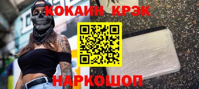 гашишное масло Камышлов