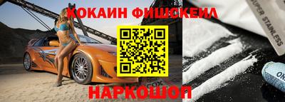 гашишное масло Камышлов