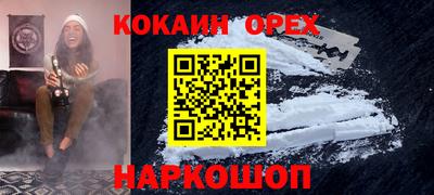 шишки Канаш