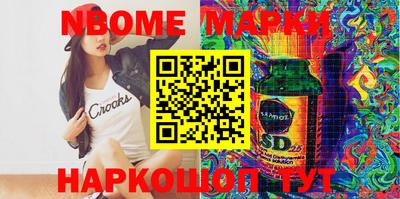 шишки Канаш