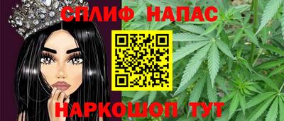 гашишное масло Камышлов