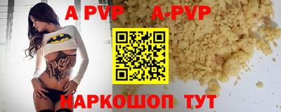 гашишное масло Камышлов