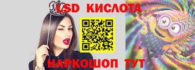 каннабис Кандалакша