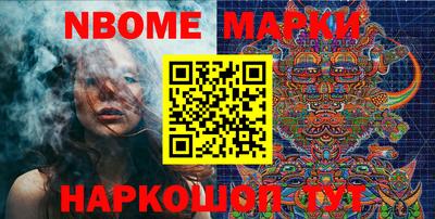 гашишное масло Камышлов